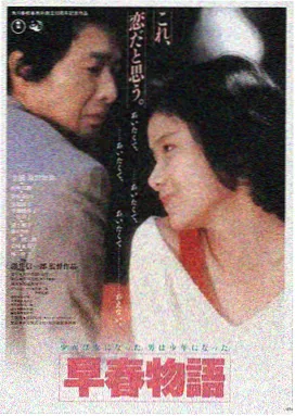 星际远航
